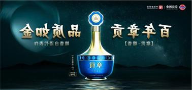 品质向上而行！<a href='http://flw6.e-anjian.com'>买球盘口</a>赣香专家鉴评研讨会即将启幕